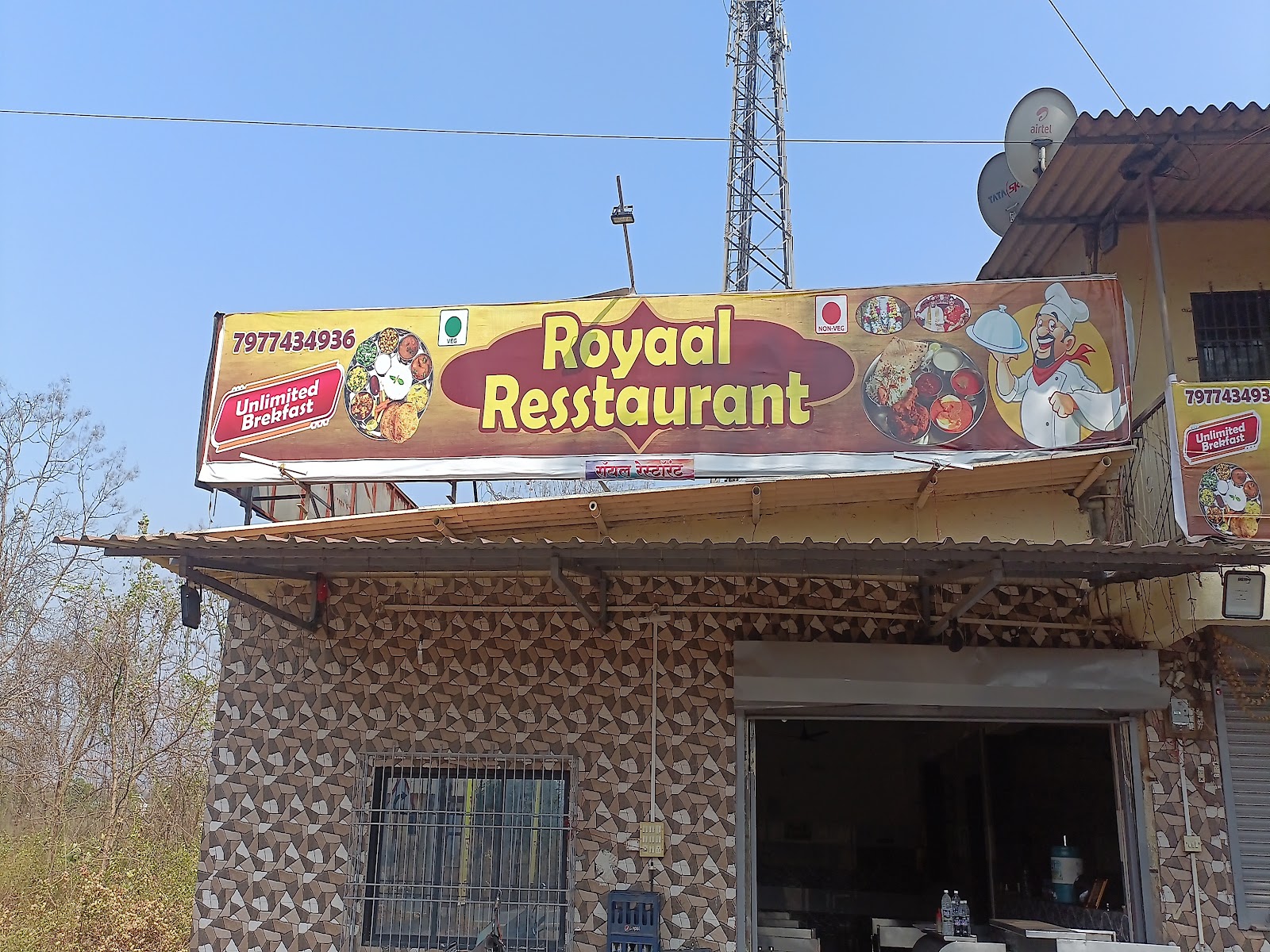 Royaal Resstaurant
