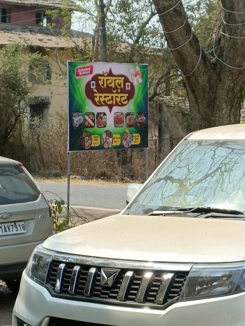 Royaal Resstaurant